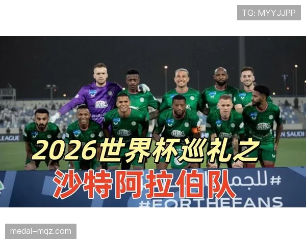 2026世界杯16强对阵最新更新：已确定席位与待定比赛
